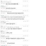 후딱후딱올라오는공룡이의댓글놀이3!!
