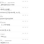 으응?여러분살짝<b>주춤</b>?한공룡이의댓글놀이5!!