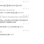 으헝헝다자나봐요ㅠㅠ공룡이의댓글볼이7!!!