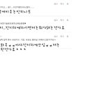 점점줄어가는공룡이의댓글놀이 <b>막화</b>!!