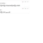 여러분안녕!공룡이의댓글놀이진짜 <b>막화</b>!!