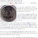 사랑의 <b>동전</b>..