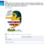책 <b>어플</b>이 말합니다. "이름을 말할 수 없는 그분" 보고 있나...