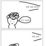 ☆★공감<b>유발</b>!?☆★ 엄마 라면 어딨어?