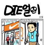 ☆★☆★☆★ 복수!! ★☆★☆★☆