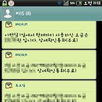 핸드폰관련질문