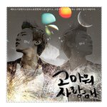 ★★★ 포토샵 슬쩍 로고<b>축전</b>? 해봤는데 ..