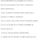 ★아이유 나한테 고마워해야하는거 아니에요?★관련되서 올립니다. 꼭...