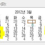 디시에 빅뱅 스케줄올라온거보고 격뿜ㅋㅋㅋㅋㅋㅋㅋㅋ