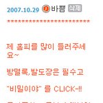 ★<b>오</b><b>글</b>주의★초딩때쓴 자기소개히스토리ㅋㅋㅋㅋㅋㅋㅋㅋㅋㅋㅋㅋㅋㅋㅋ