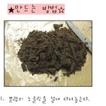 과정샷 有  <b>곰돌이</b> 초콜릿 만들기