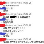 ★★★저희반에 막장일진이 있어요 (사진有)