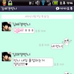 ★★★카톡사진有 졸업하는 학교언니가 돈을 뜯어요★★★