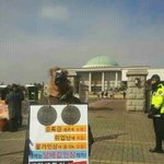 지금 여의도에서 벌어지는 일... <b>씁쓸</b>하네요