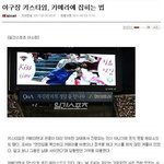 <b>쌈밥</b>형 올해는 야구장 시즌권 끊자