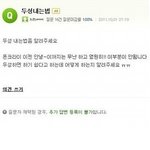 <b>사계절</b>