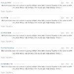 <b>마주</b>보지말고같은곳을향해달려요