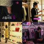 패셔니스타 고준희가 선택한 올 봄 핫 아이템은?