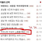 ★★★우리나라 귀요미 소품들81탄!!★★★