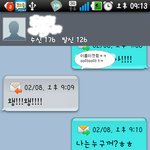 ★☆★☆교육<b>스킬</b>☆★☆★