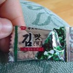 <b>사탕</b>먹을래?