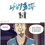 (충격주의) 흥부와 놀부 <b>실제</b> 결말
