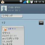 아직도 <b>사과</b>를 못하고있는 1인. 어떻게 할까요--....