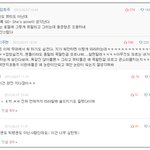★★ 이뷰티 미쳤나 진심