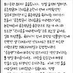 ★★★용준형 욕작작해라 무개념 뷔앞아★★★