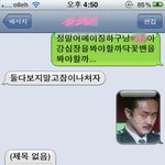 ★☆사진有) 난내친구랑 네이트<b>판</b><b>베</b>플짤로 문자함 ☆★