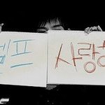 ★★★나도하자<b>댓글놀이</b>~52★★★