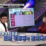 나 요새 <b>이프로</b> 좃터라