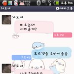★그 누구보다 귀여우신 우리 엄마느님★