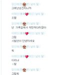 ★☆★(사진有)친구랑 싸웟는데요★☆★