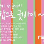 힘든 침대청소 이제는 쉽게 해요