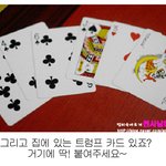 아이들 장난감 값 아껴서 집 살 겁니다!