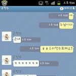 세다리 차이나는 <b>누님</b>과(男)동생톡