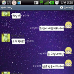 ★★★반도의 흔한 매니저님과 대화★★★