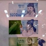 이황 선생이 <b>세종</b>대왕이 되는 과정