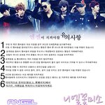 <b>엔젤</b>이라면지켜주세요