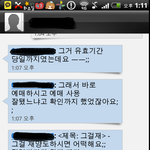 ★★★사기당한건가요? 아님 제가 <b>진상</b>인가요