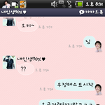 ☆★☆남친교욱시키기?ㄴㄴ 요즘은 우정테스트 카톡有