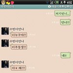 사진有)언니친구가화장품슬쩍했어요