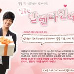 <b>수현</b>군과 아!아! 드뎌 대화할 기회 생김+t+!