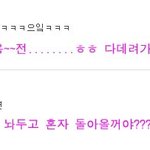 심심한데 댓놀할래?72