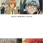 ☆★<b>만화</b> <b>캐릭터</b> 닮음류 甲☆★