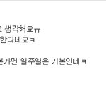 +수정)★★제발 안이랬음좋겠다★★