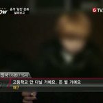 일<b>진성</b>님들이 학교를안가는이유 ,jpg