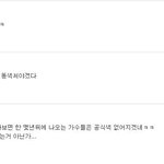 ★★★1세대 아이돌 <b>팬질</b>도 못해요?★★★