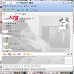 ☆★☆내단점까지사랑해주는남친★☆★